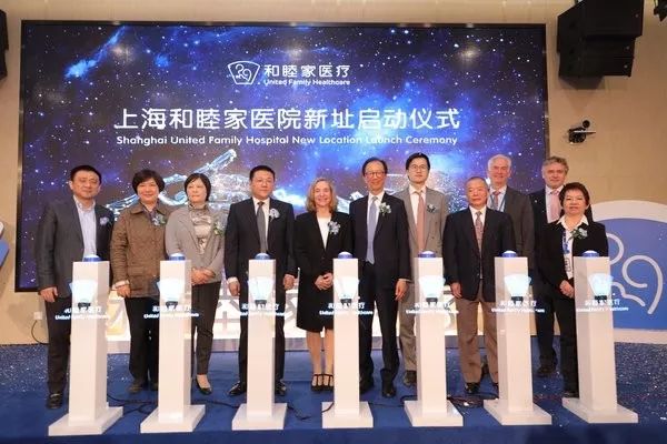 和睦家医疗(united family healthcare),位于平塘路699号的和睦家新址