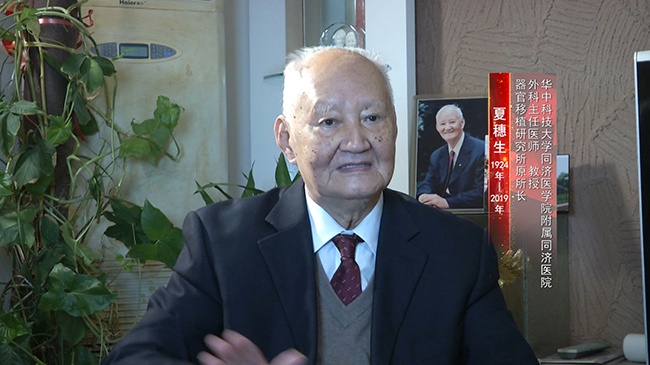 人民的医生我从医这70年第三十集夏穗生化作春泥更护花