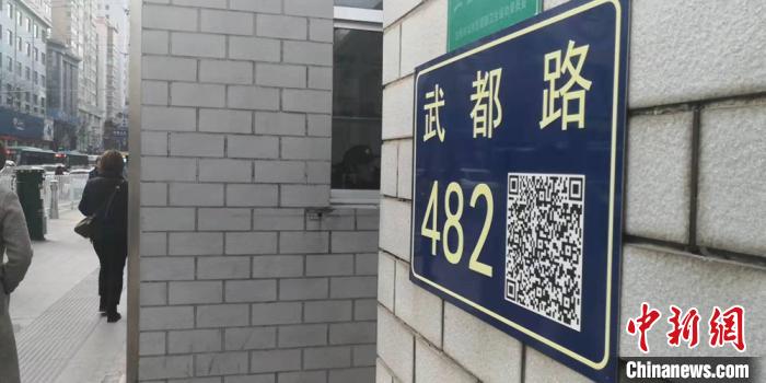 精致兰州二维码门牌亮身份智慧服务改善民生