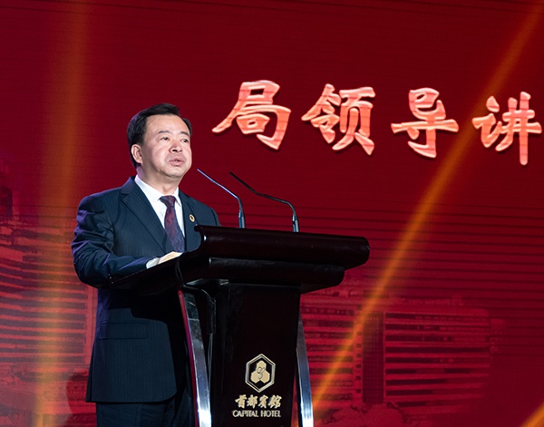 首都宾馆举行建馆30周年庆祝活动国管局副局长赵峰涛,赵建国出席