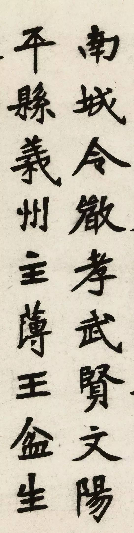 弘一法师李叔同临魏碑张猛龙碑欣赏