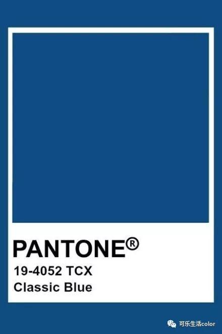 明年潮流色兴乜?pantone公布2020年度色系「经典蓝」!