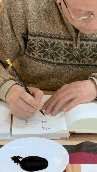 祖父看我执笔姿势不够规范,手把手教我,给我补课:握笔的拇指与食指,要