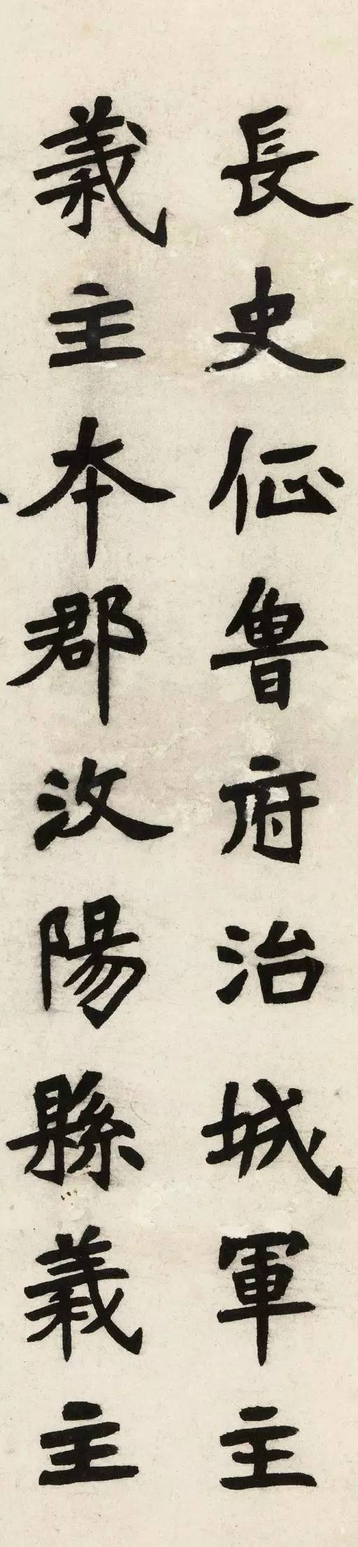 弘一法师李叔同临魏碑张猛龙碑欣赏