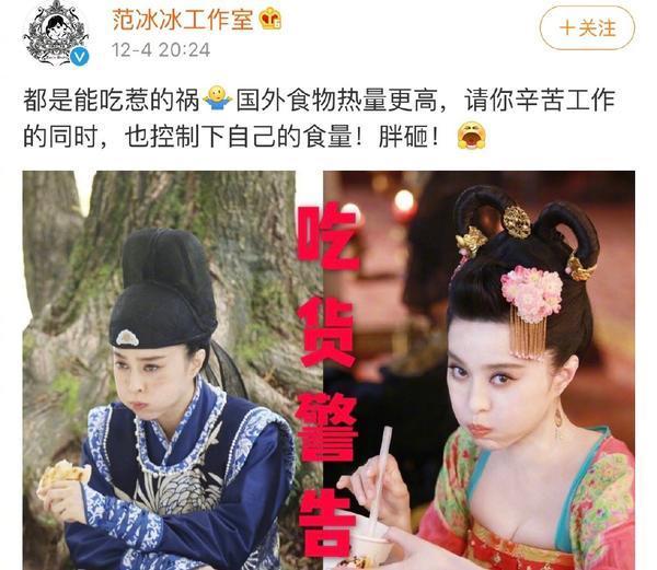 范冰冰彻底放飞自我？和妈妈购物被偶遇，脸变圆嘴里压根就没停过