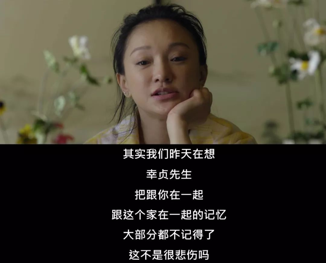 周迅回应离婚传闻,崩溃大哭:我爱过太多人,他们都不爱我了