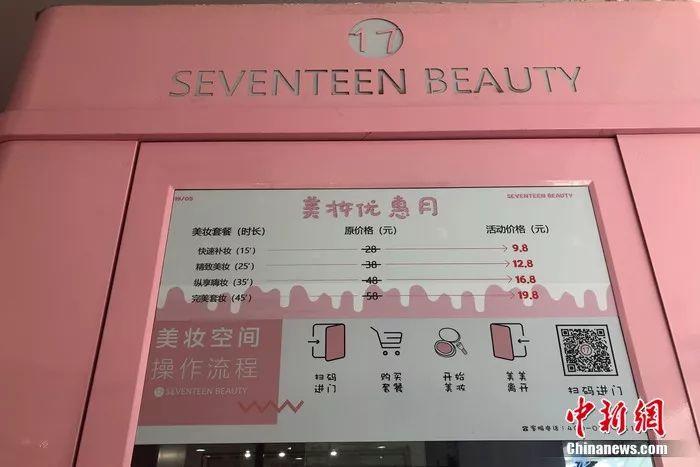 贴在玻璃门上的促销海报。左宇坤 摄