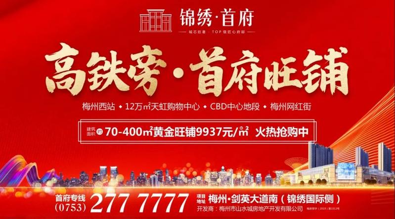 天虹最美的购物中心启动建设！这一个亿拆了，也值！