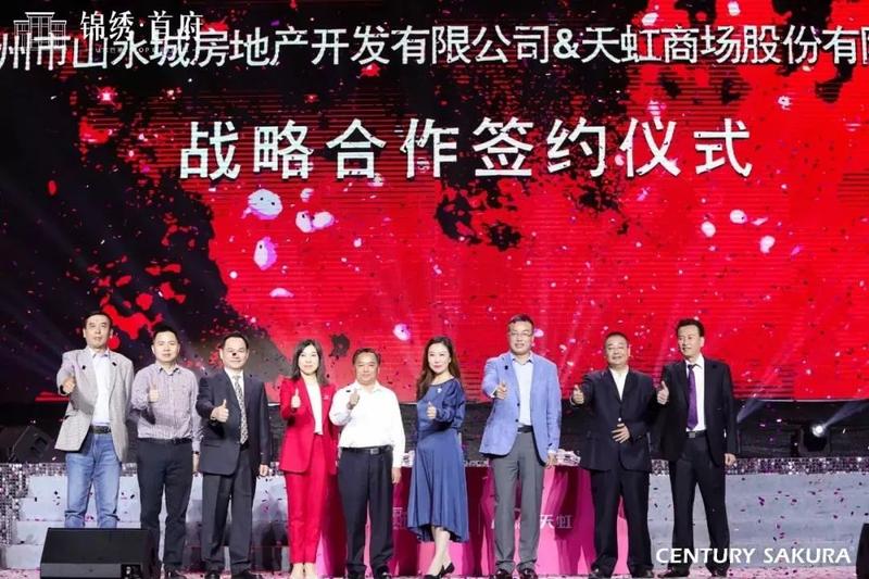 天虹最美的购物中心启动建设！这一个亿拆了，也值！