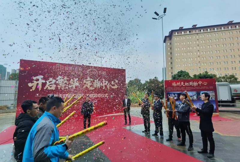 天虹最美的购物中心启动建设！这一个亿拆了，也值！
