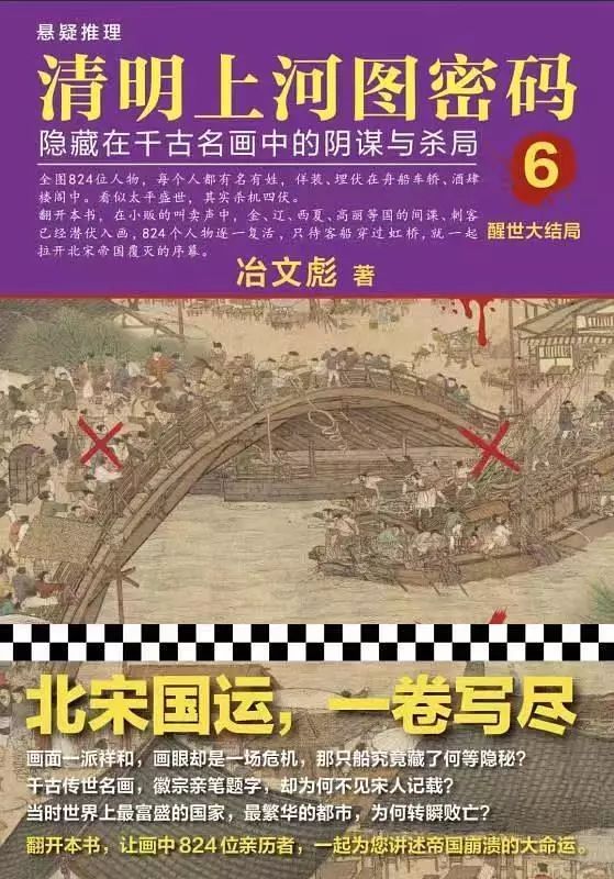 电影《降临》原著小说《你一生的故事》,处女作《巴比伦塔》以及