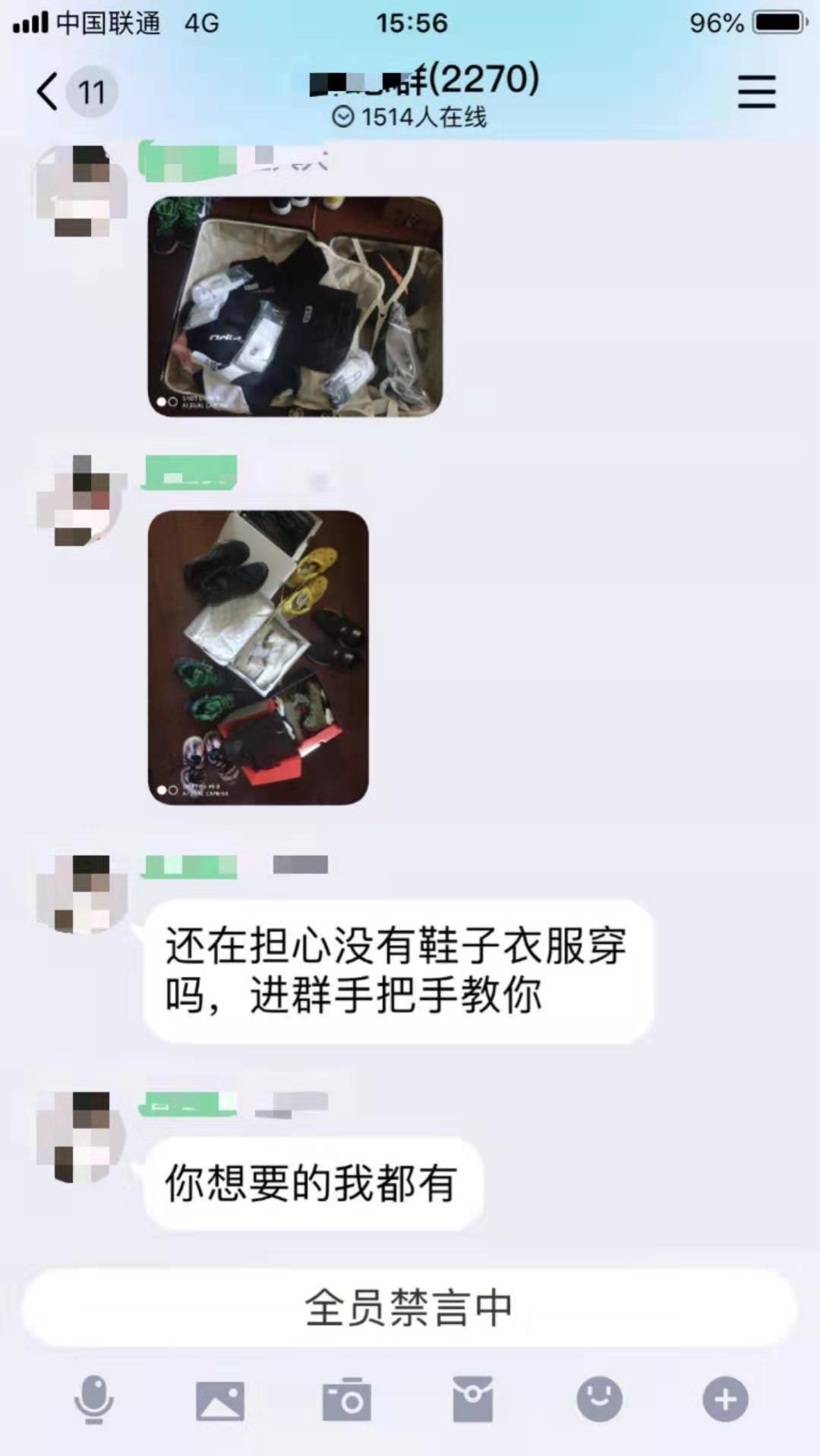 法治课｜职业“吃货”大批购物退款不退货，该承担什么责任？