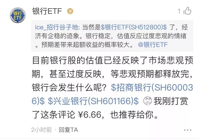 明年最看好的一只基金 财经头条 明年最看好的一只基金 财经头条