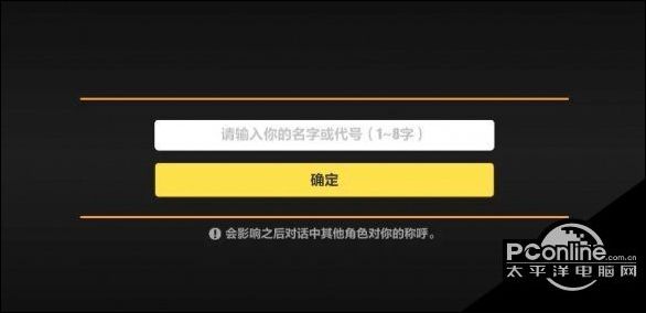 崩坏3后崩坏书男角色是谁?可自定义姓名的第二主角