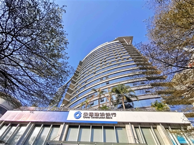 东莞建设银行电子版流水 新浪网