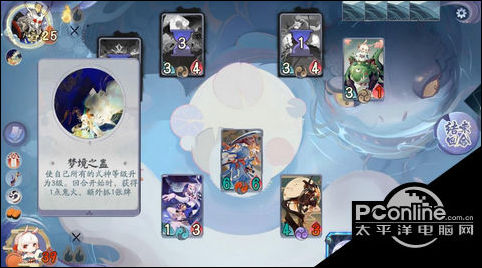 阴阳师百闻牌天巫蛊师怎么打 天巫蛊师打法攻略 阴阳师 新浪科技 新浪网 阴阳师百闻牌天巫蛊师怎么打 天巫蛊师打法攻略 阴阳师 新浪科技 新浪网
