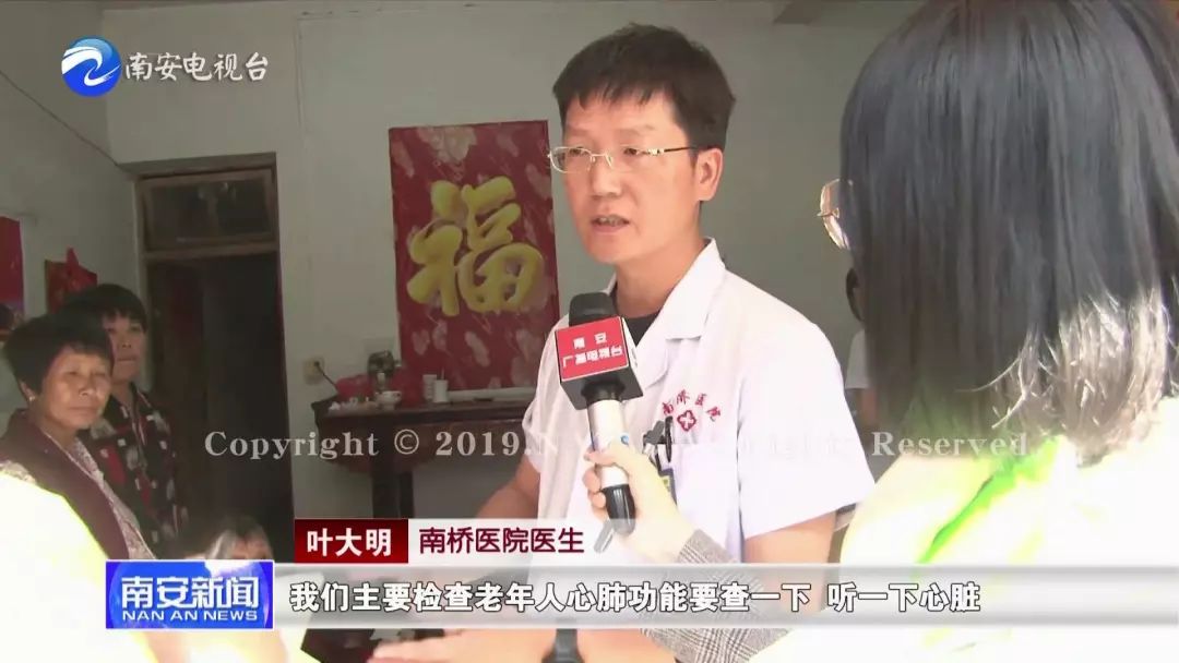 诗山镇梧埔山村解决群众痛点创建和谐村庄