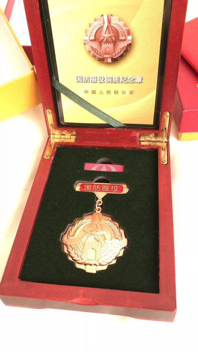今天我收到了国防服役铜制纪念章,原来从军已经8年了,过得真快.