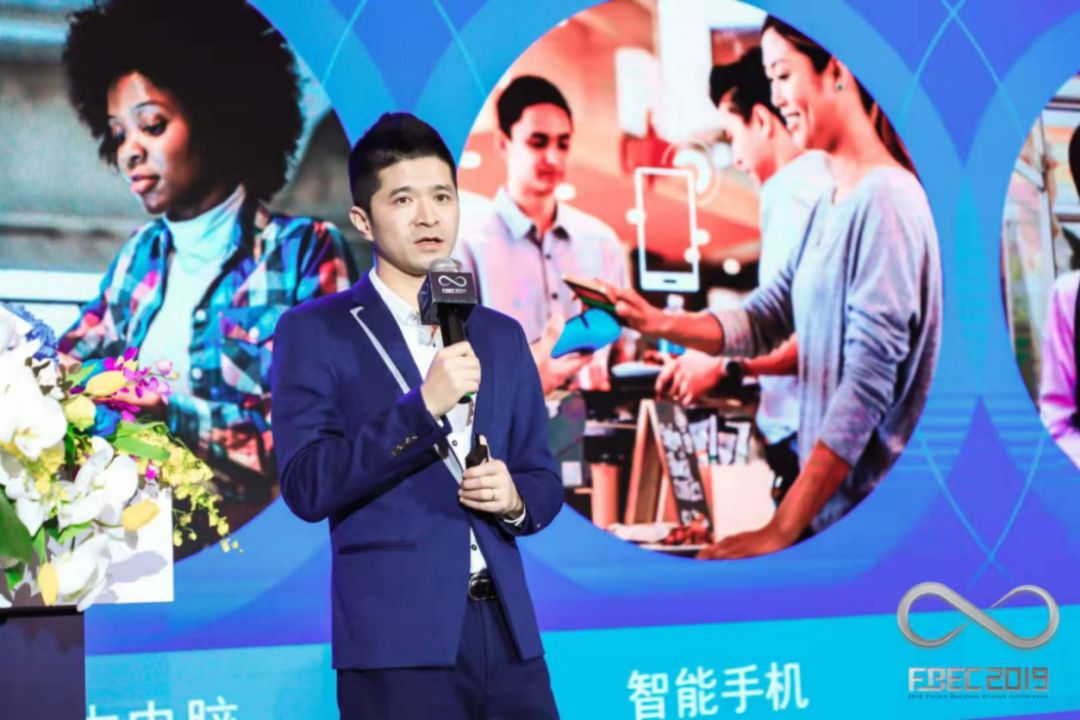 fbec2019高通xr业务中国区负责人郭鹏xr是下一代移动计算平台