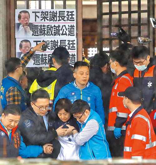 多位国民党“立委”与市议员6日赴台当局“外交部”抗议,警卫关起大门阻挡进入,推挤之下“蓝委”林奕华(下中)受伤,被护送送医。(图片来源:台湾《中国时报》)