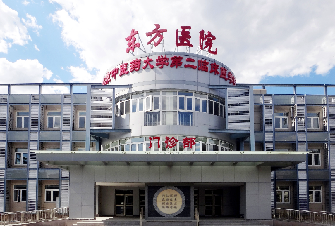 东方医院去北京看病指南必知