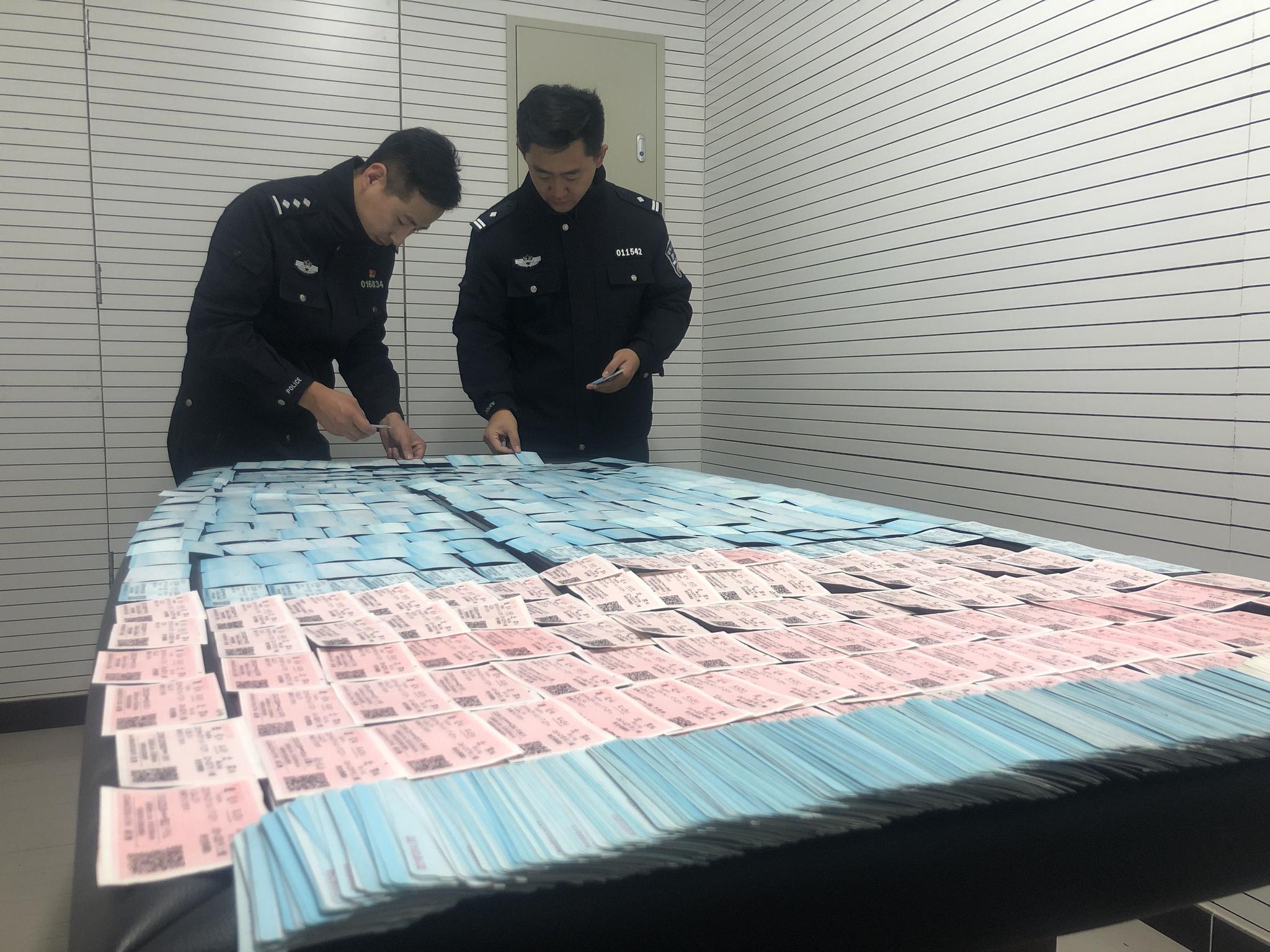  北京铁警查获的假票。警方供图