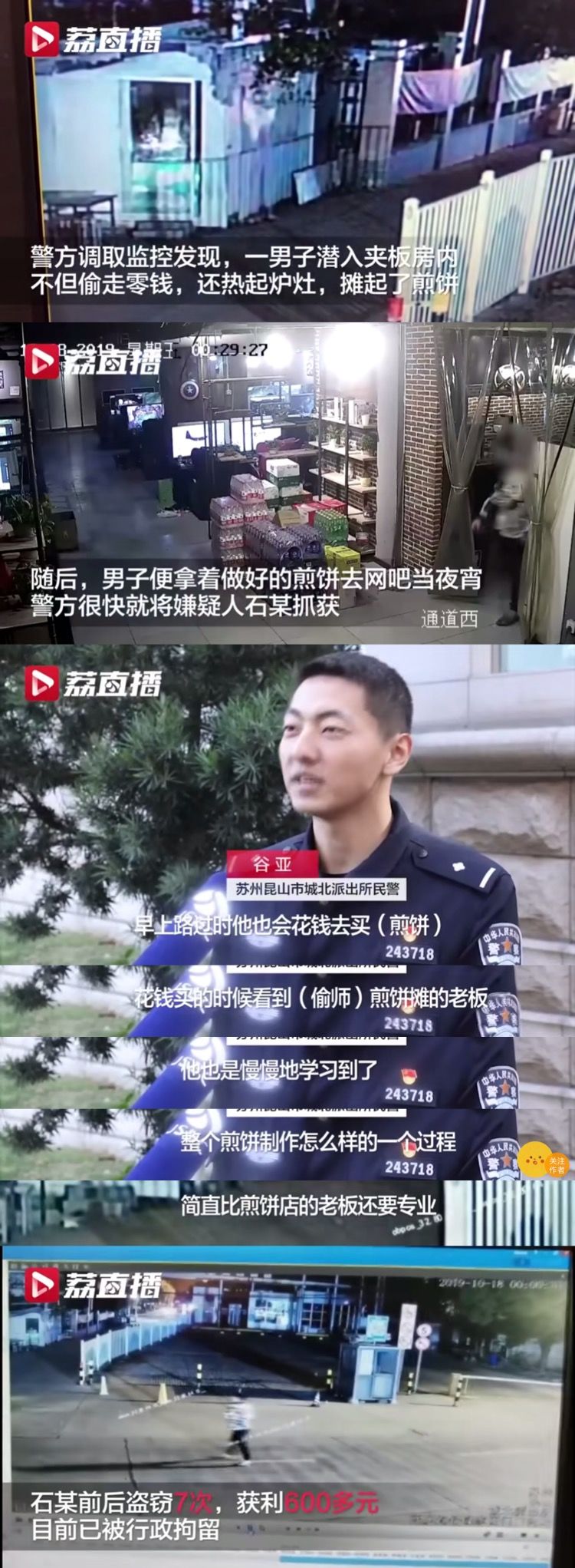 2019年度奇葩新闻大合集!点进来的我只想哈哈哈哈