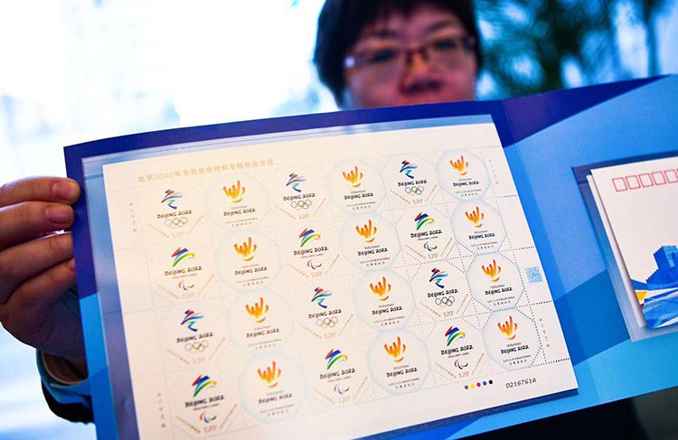 工作人员展示“北京2022年冬奥会会徽和冬残奥会会徽”个性化服务专用邮票。