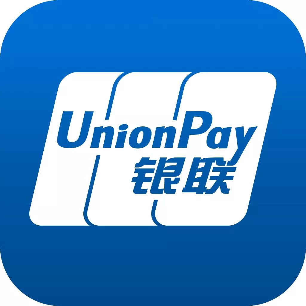 【这一周】移动金融app备案启动 银联投资50亿在黄山拿地|移动金融|央