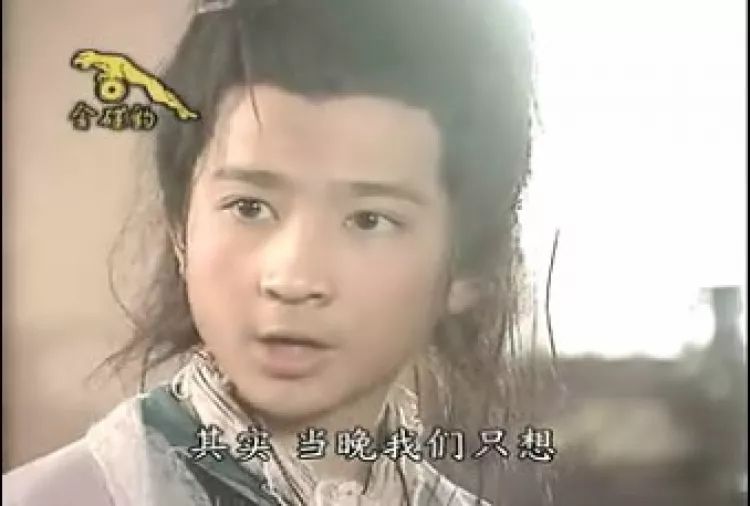 还记得《少年包青天》里的锦毛鼠吗,他现在长这样了