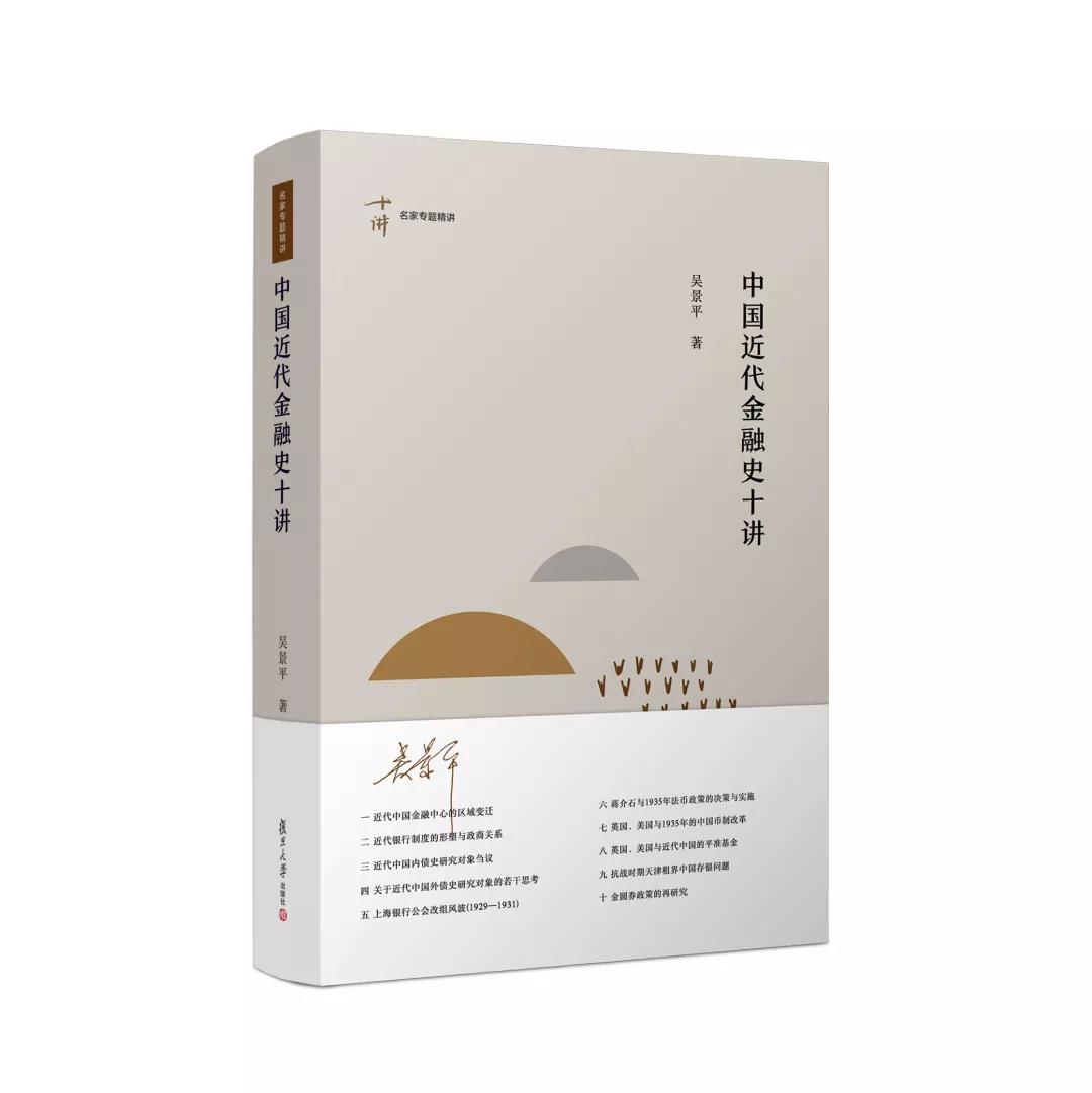 从上海到上海，看近代金融中心如何数度变迁？_手机新浪网