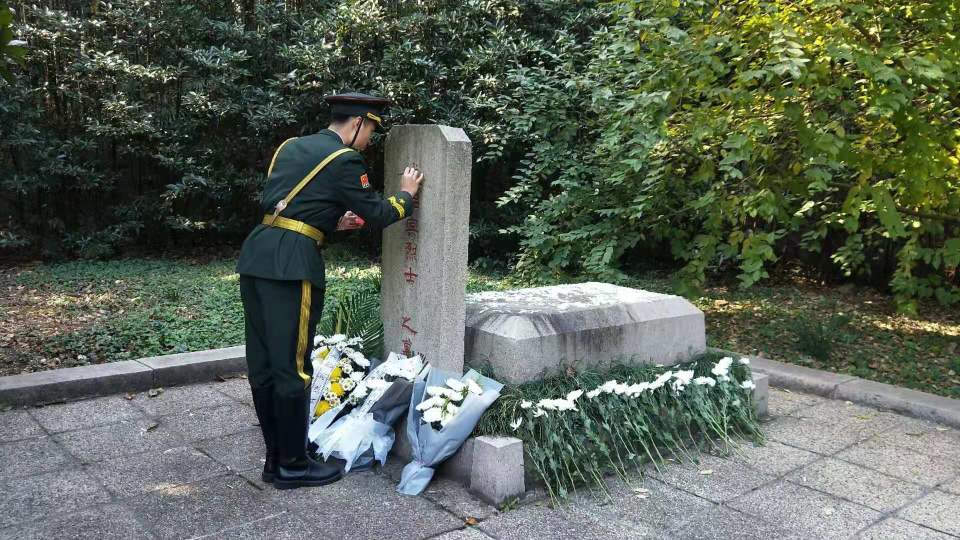 纪念67最后一位雨花英烈成贻宾五星红旗在母校升起