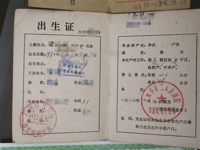 一家三代在同一医院出生_新浪科技_新浪网