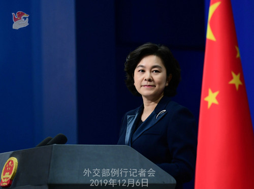 2019年12月6日，外交部发言人华春莹主持例行记者会。（外交部网站）
