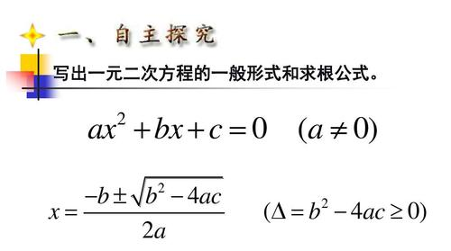 华裔教授发现二次方程 极简 解法 丢掉公式 全球教科书可能都要改了