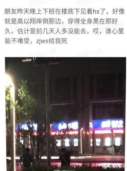 传浙江卫视台柱子华少将辞职，疑似不满高以翔事件处理方式