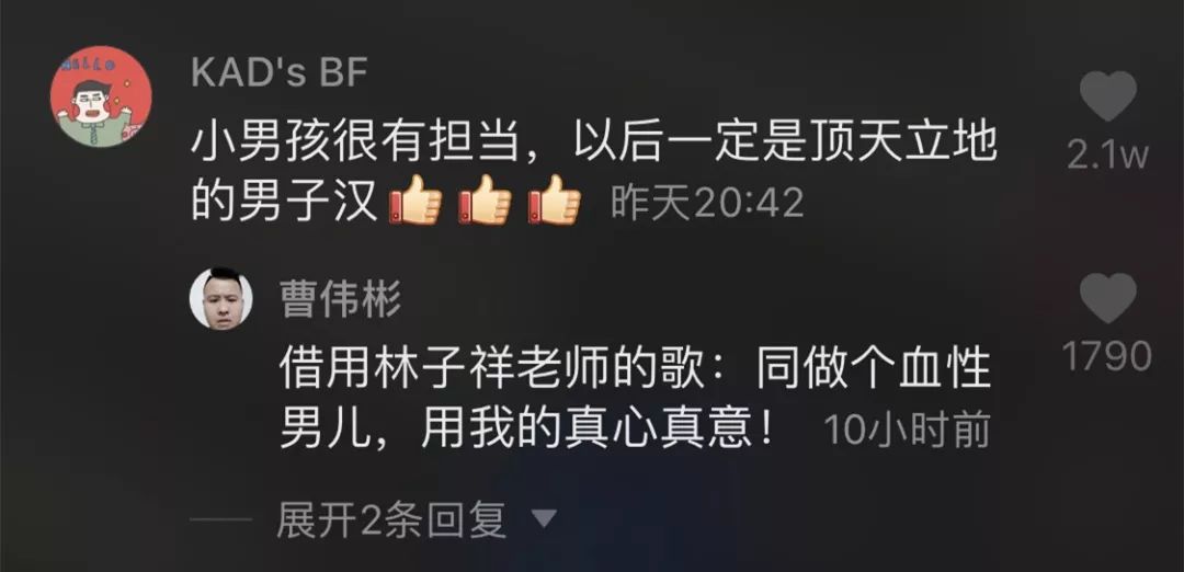 母子俩斑马线上被撞倒 小男孩一个动作令人动容