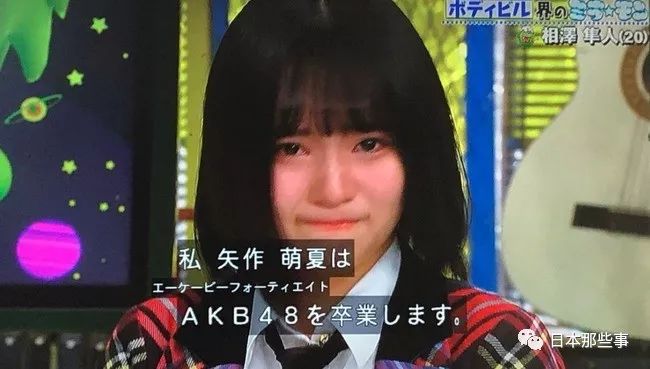 Akb48成立十四周年队员年内活动大盘点 Akb48 山口真帆 矢作萌夏 新浪娱乐 新浪网