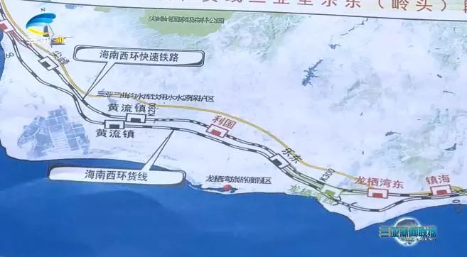 三亚至乐东(岭头)段西环铁路正式获批!时速不低于160公里