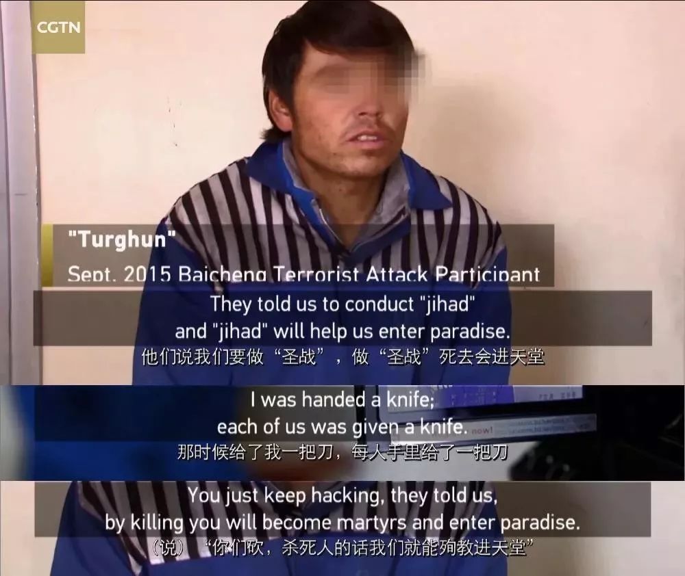 揭露新疆暴恐幕后黑手!央视纪录片起底"东伊运"