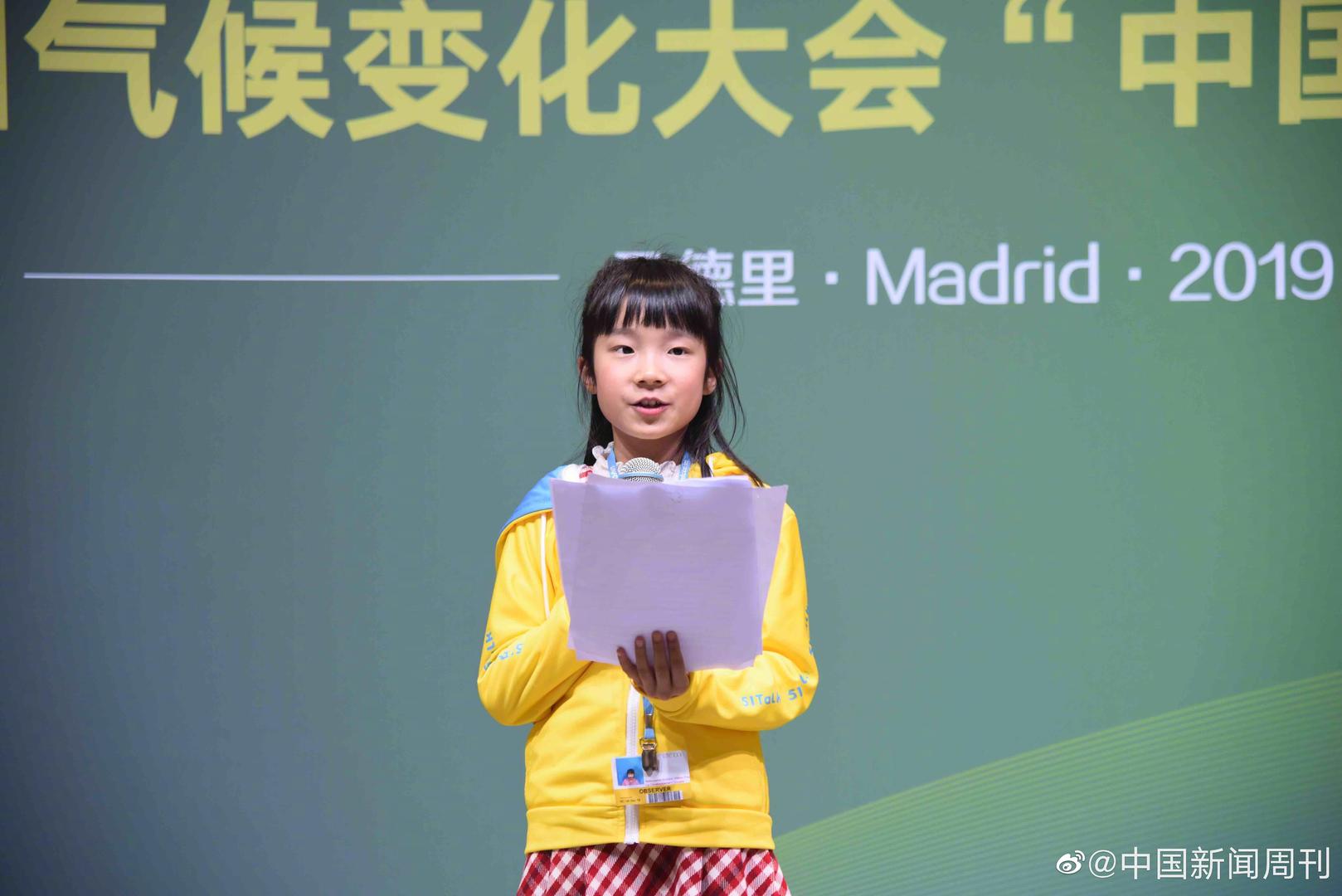 9岁成都女孩联合国演讲上热搜 看动画片都是英文