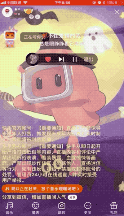 400_698竖版 竖屏gif 动态图 动图
