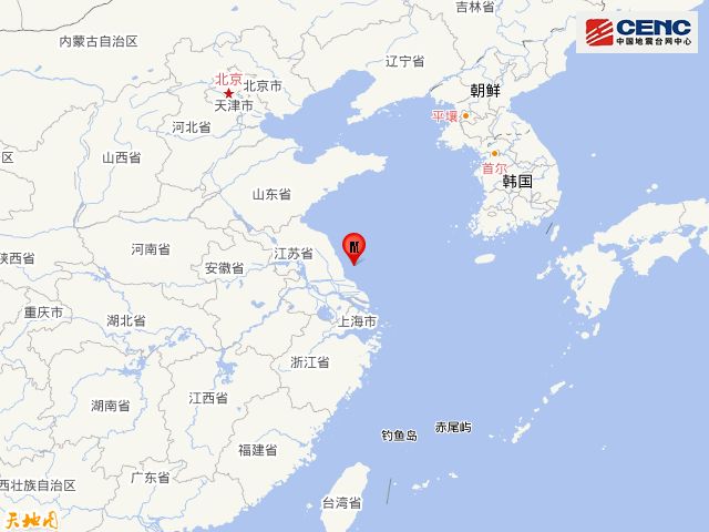 速报参数:据中国地震台网正式测定,12月8日16时10分在黄海海域发生4.