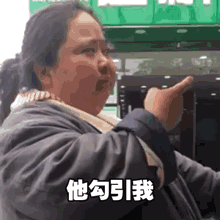 如此,我要使用另一个方法,就是用更大的损失来吓唬他们,让他们退钱