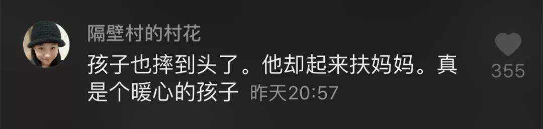 母子俩斑马线上被撞倒 小男孩一个动作令人动容