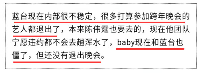 传浙江卫视台柱子华少将辞职，疑似不满高以翔事件处理方式