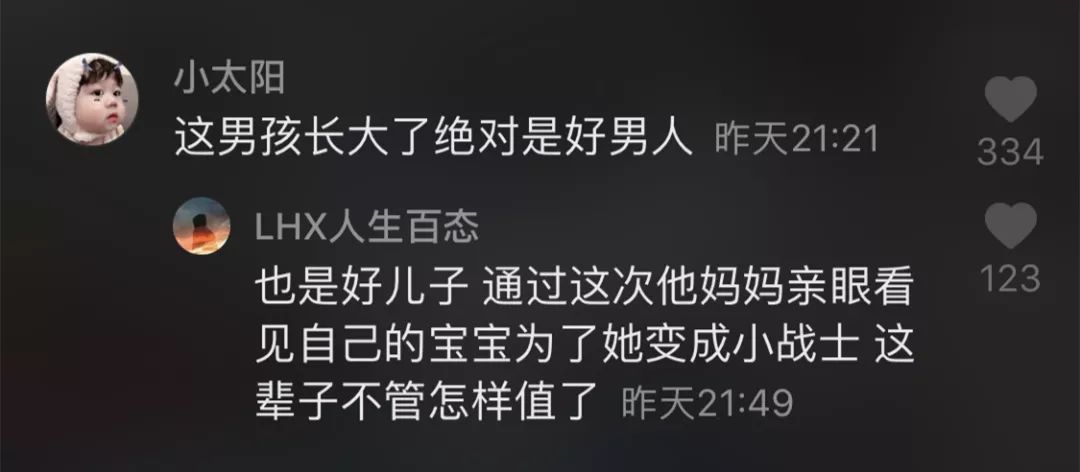 母子俩斑马线上被撞倒 小男孩一个动作令人动容