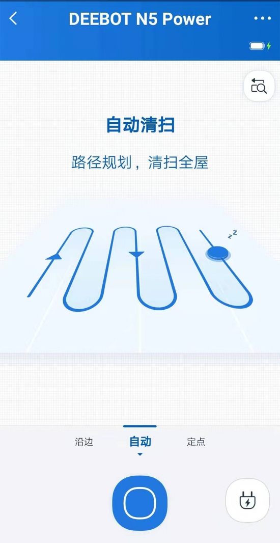  APP操作界面，功能选择