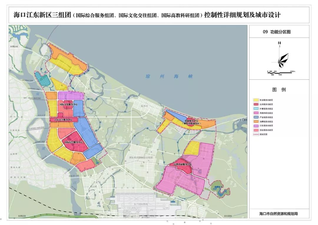 海口江东新区四大组团控制性详规出炉!向社会公开征求意见