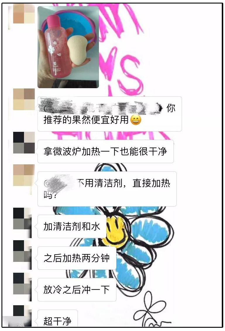 开塞露可以直接当身体乳吗(开塞露可以直接当身体乳吗女生)